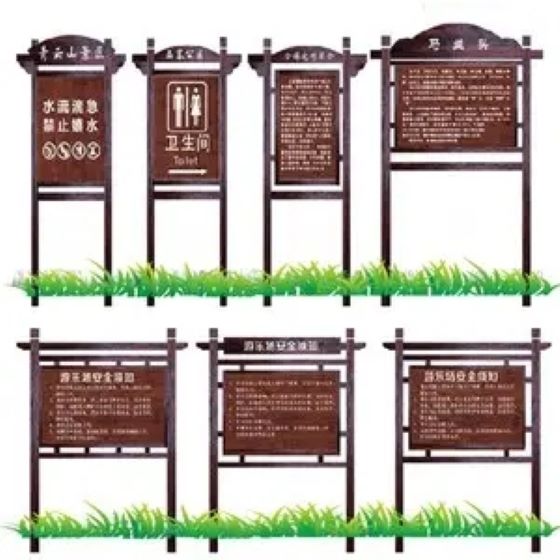 木质引导牌效果图片(1).jpg